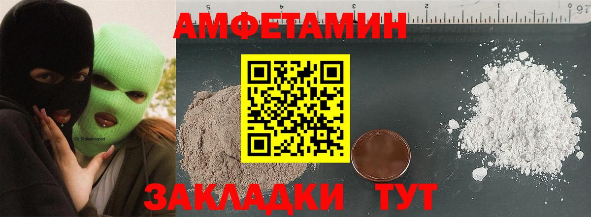 АМФЕТАМИН  kraken зеркало  Муравленко  Амфетамин 98%  Вход с VPN 