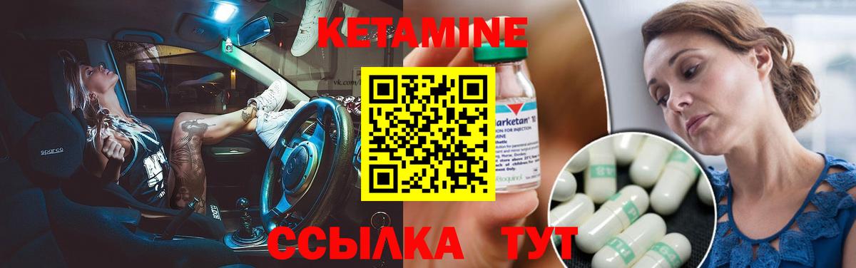 OMG ссылки  Вход с VPN  Муравленко  Кетамин ketamine  КЕТАМИН ketamine 