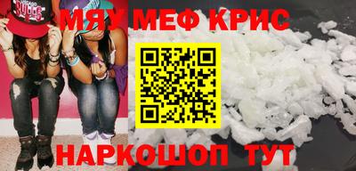 прущий лед Бугуруслан