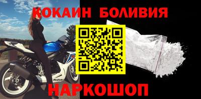 прущий лед Бугуруслан