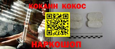 прущий лед Бугуруслан