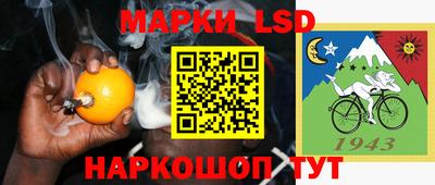 прущий лед Бугуруслан