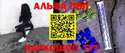 стафф Будённовск