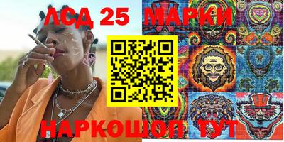 прущий лед Бугуруслан