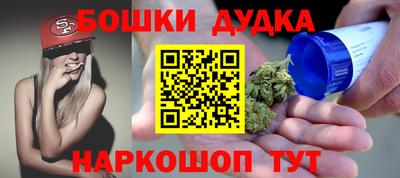 стафф Будённовск