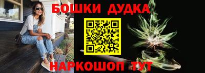стафф Будённовск