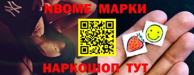 прущий лед Бугуруслан