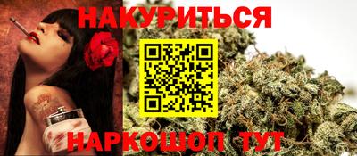 стафф Будённовск