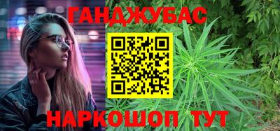прущий лед Бугуруслан