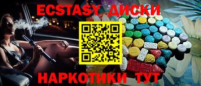 стафф Будённовск