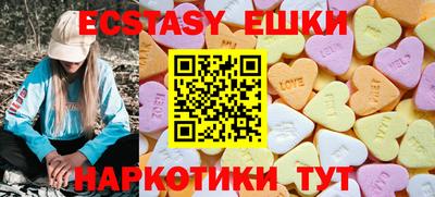 прущий лед Бугуруслан