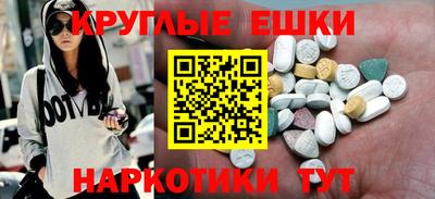 прущий лед Бугуруслан