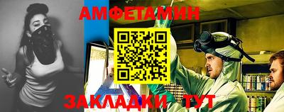 прущий лед Бугуруслан