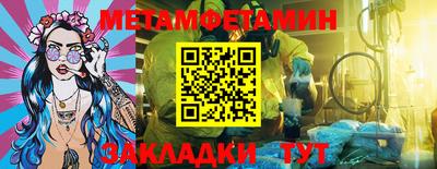 дмт Бузулук