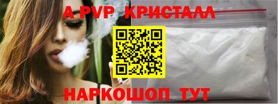 стафф Будённовск