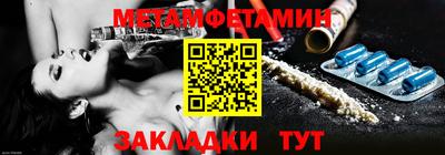 дмт Бузулук