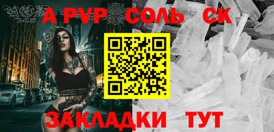 стафф Будённовск