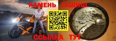 прущий лед Бугуруслан