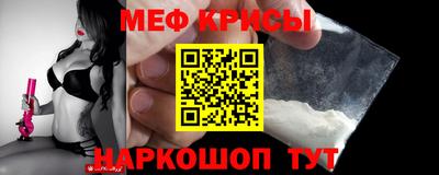 стафф Будённовск