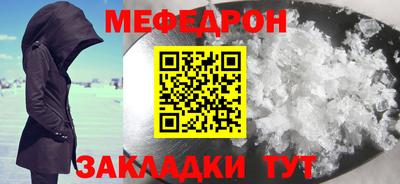 прущий лед Бугуруслан