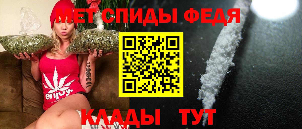 МЕТАМФЕТАМИН  Первитин Methamphetamine  Вход с VPN  Первитин Methamphetamine  Муравленко 
