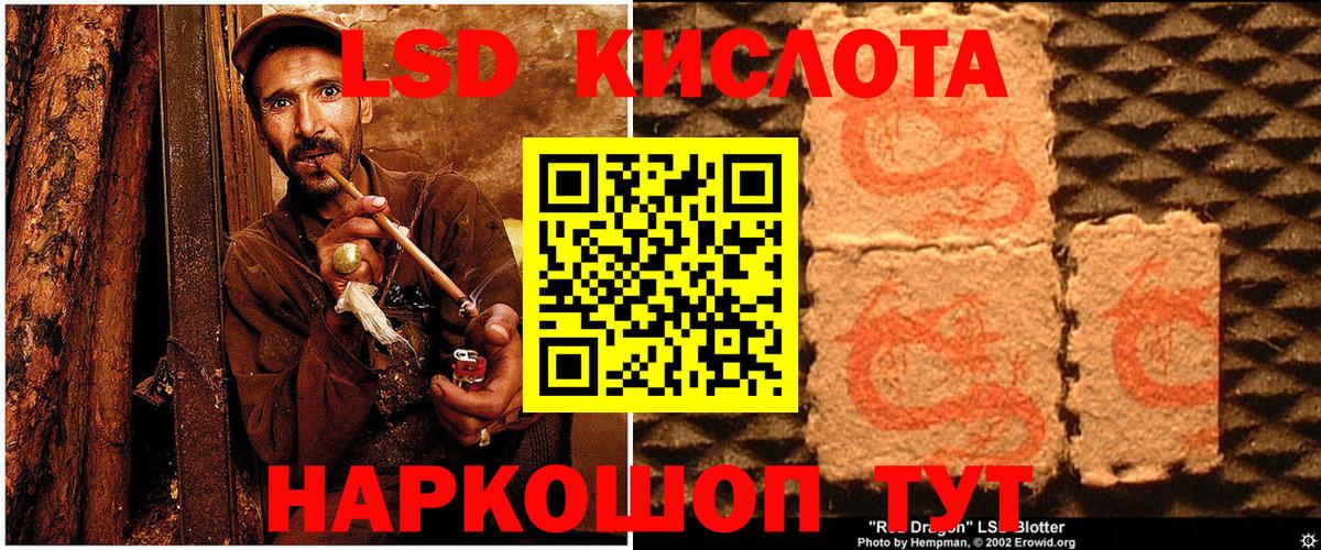 Муравленко  Марки 25I-NBOMe 1500мкг  Вход с VPN 
