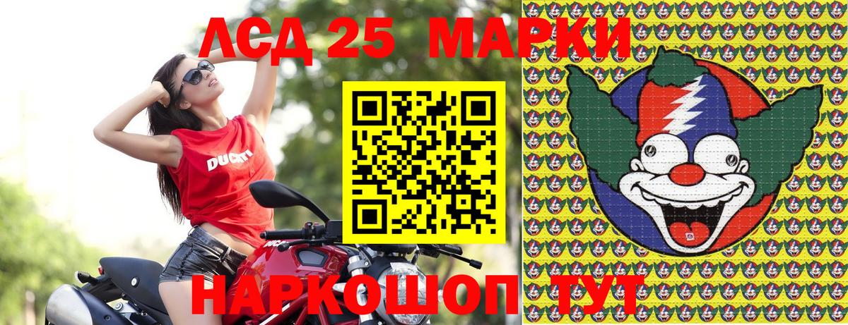 Марки N-bome 1,8мг Муравленко