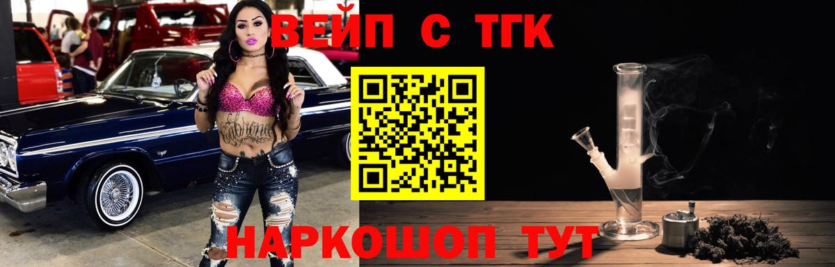 Дистиллят ТГК жижа Муравленко