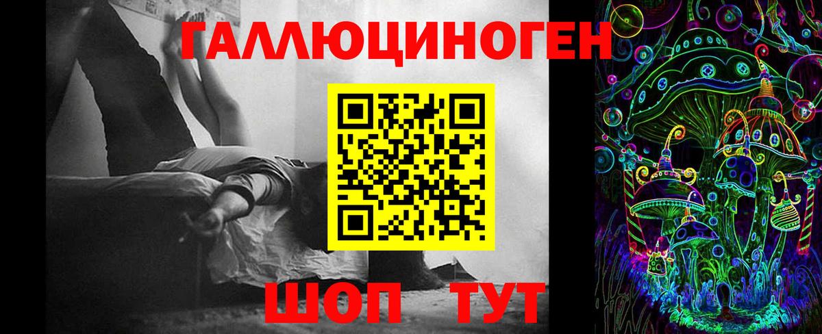 Галлюциногенные грибы MAGIC MUSHROOMS Муравленко