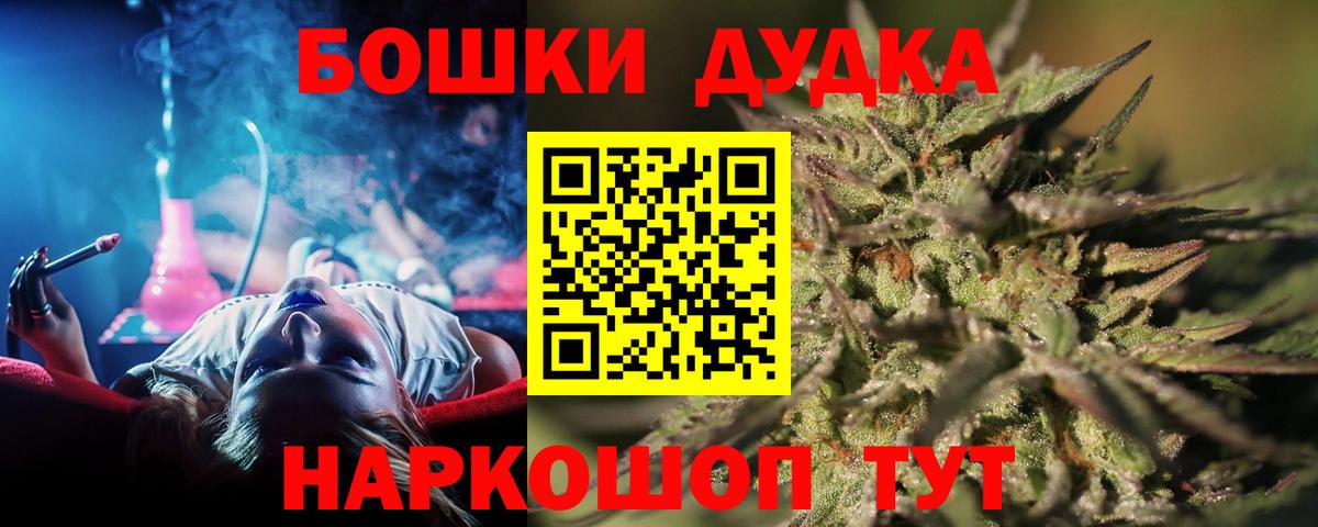 МАРИХУАНА LSD WEED  Бошки марихуана LSD WEED  Муравленко  МАРИХУАНА SATIVA & INDICA  Канабис марихуана  Вход с VPN 